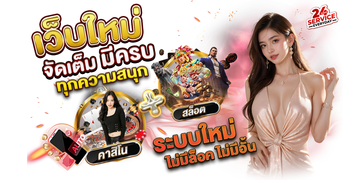 NEKO999 เว็บพนันออนไลน์แหล่งรวมความสนุกครบวงจร